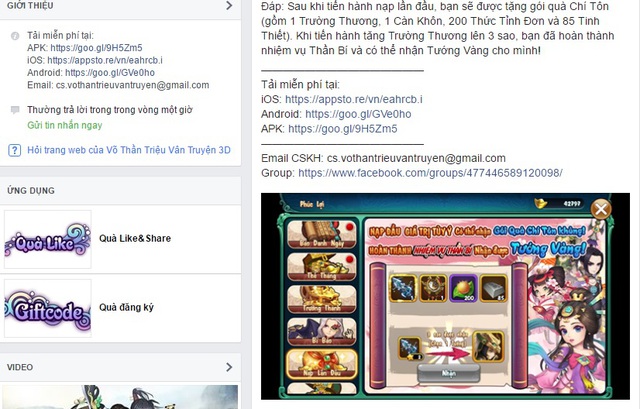 
Phần thông tin đơn giản trên fanpage Võ Thần Triệu Vân Truyện 3D

