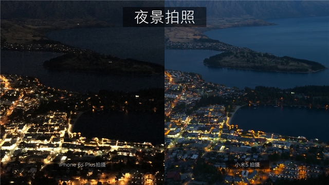  Bên trái là ảnh chụp của iPhone 6s Plus, còn bên phải là Mi 5. 