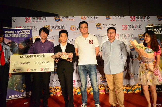 
Dopa nhận giải thưởng 500.000 nghìn tệ sau khi leo rank Top 1 Thách Đấu Trung Quốc.
