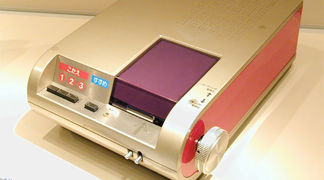 
Mẫu máy chơi game đầu tiên mà Sony từng phát triển.

