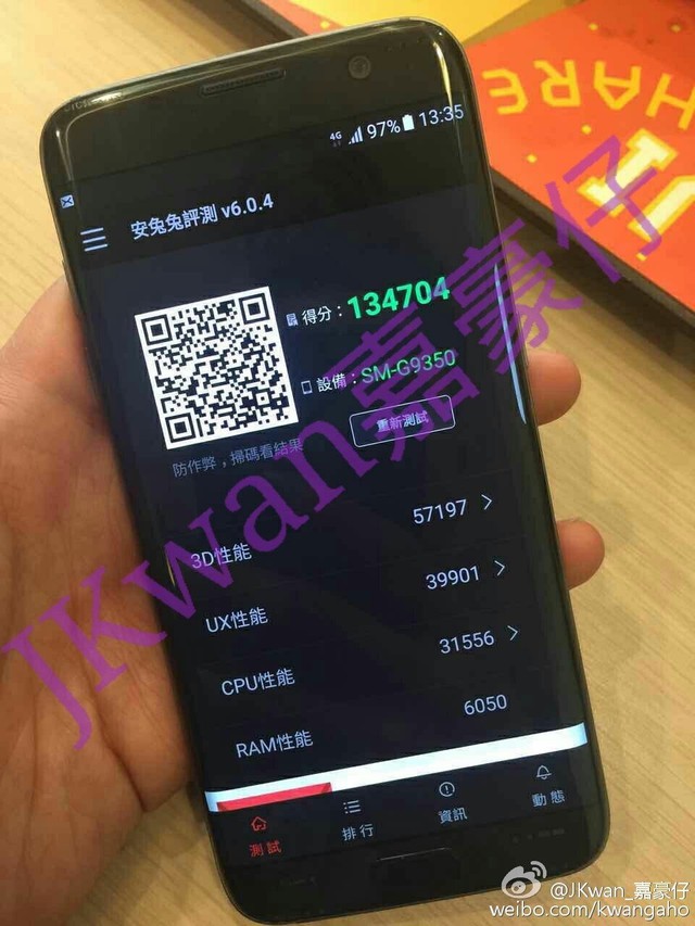  Ảnh thực tế đầu tiên của Galaxy S7 edge tại Trung Quốc. 