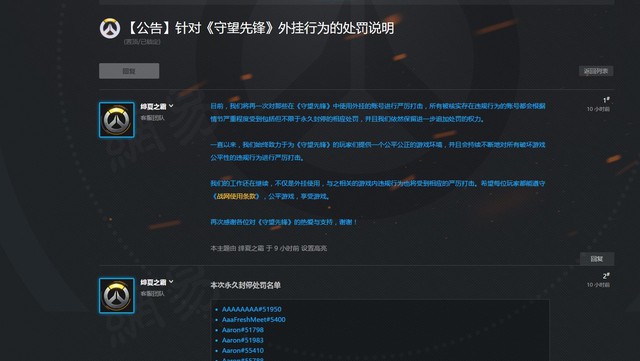 
Thông báo kết quả của đợt truy quét hack lần 2 tại Trung Quốc
