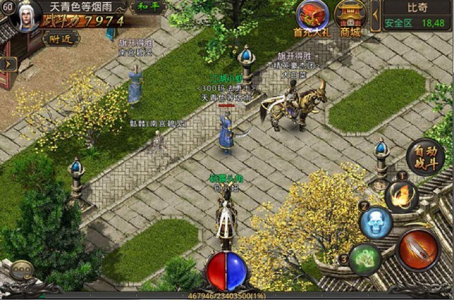 
Hình ảnh trong game The Legend of Mir Mobile
