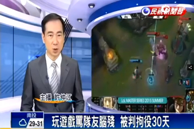 
Kênh truyền hình Đài Loan FTV đưa tin về câu chuyện hi hữu chửi đồng đội não tàn bị kết án tù 30 ngày
