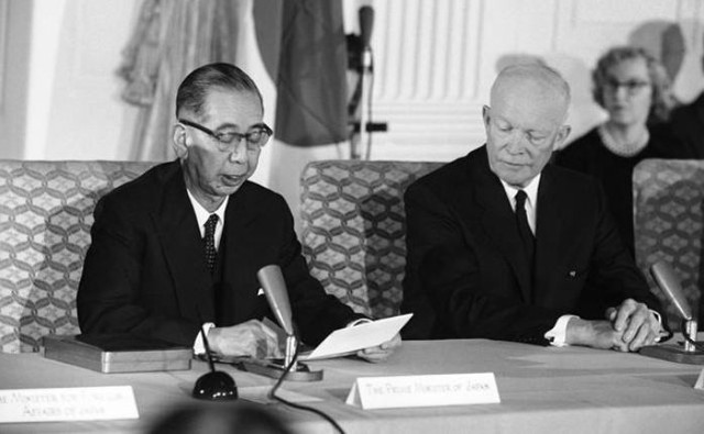
Hiệp ước hợp tác và an ninh song phương Mỹ - Nhật.
