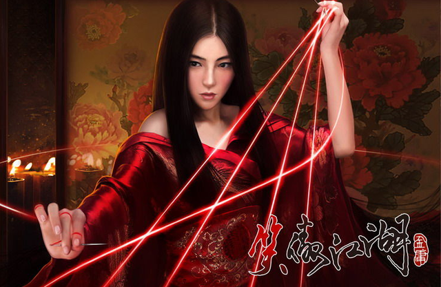 
Võ công Quỳ Hoa Bảo Điển buộc người luyện sử dụng kim châm làm ám khí chính.
