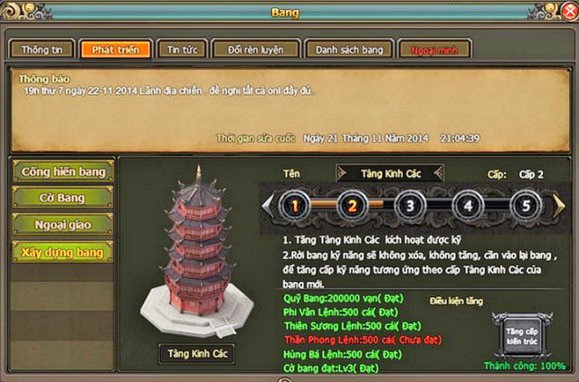 
Địa danh Tàng Kinh Các thường xuyên xuất hiện trong những game online đề tài kiếm hiệp.
