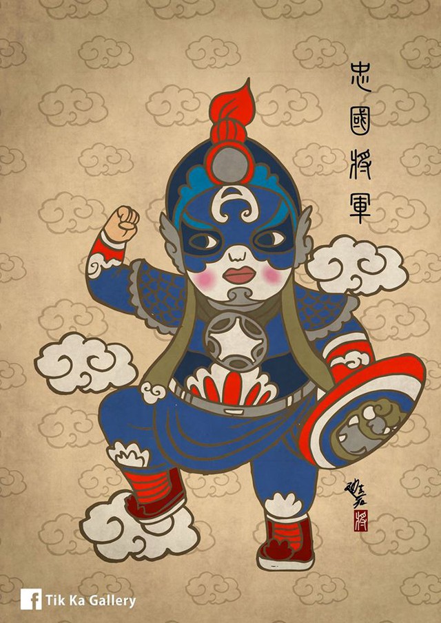 
Captain America - Trung Quốc Tướng Quân
