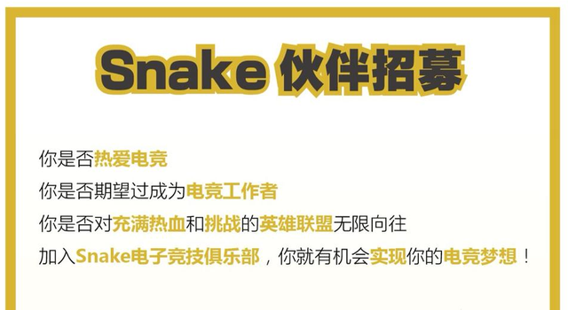 
Team Snake tuyển nhân viên.
