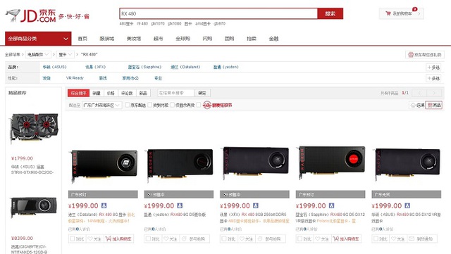  Nhiều trang web tại Trung Quốc đã bắt đầu nhận đặt hàng RX480. 