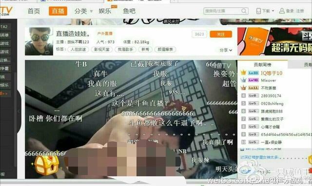 
Hình ảnh gây chấn động nền tảng Douyu TV ngày 10/1 vừa qua
