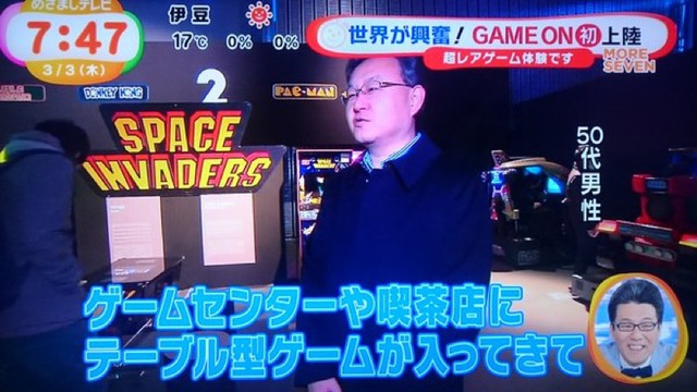 
Hình ảnh ông Yoshida trả lời phỏng vấn đài Mezamashi TV.
