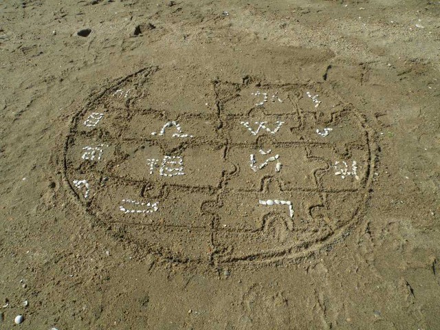  Logo Wikipedia trên cát. 
