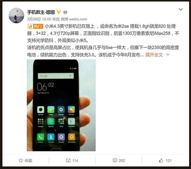 Bức ảnh MI 2 SE được đăng tải trên Weibo...