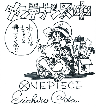 Truyện tranh One Piece tạm dừng 2 tuần do tác giả phải phẫu thuật 2
