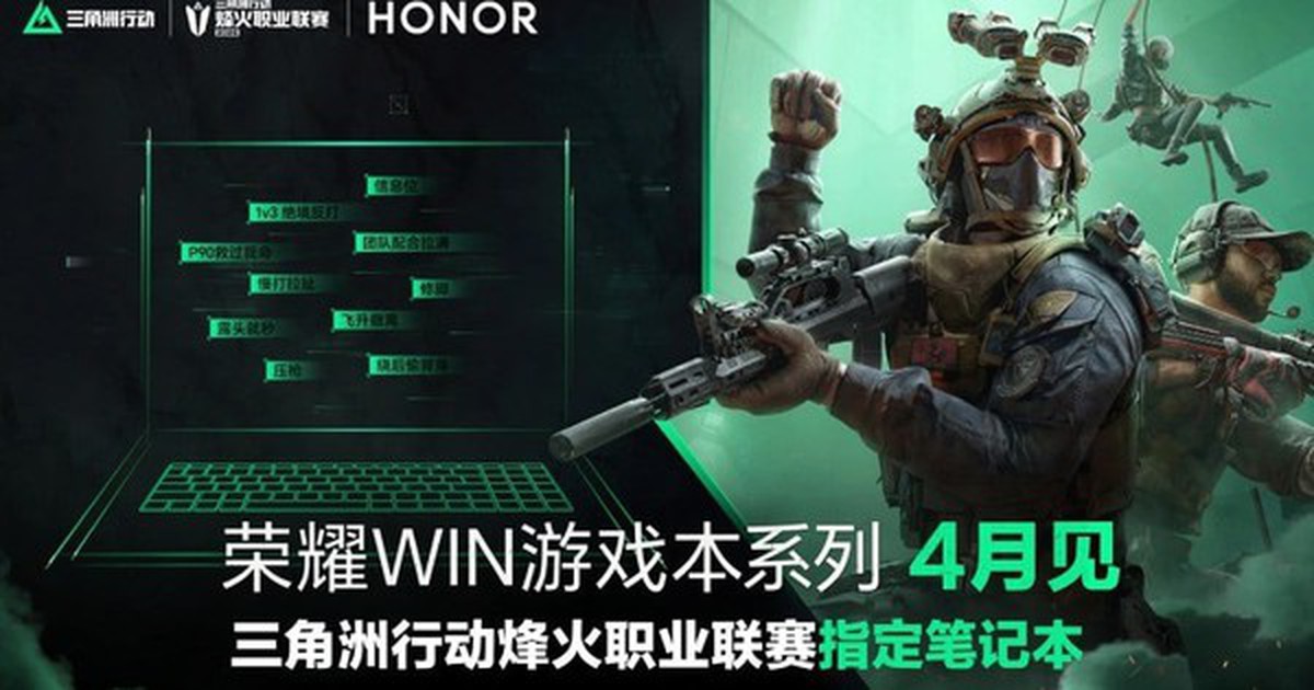 Sau nhiều năm 'ở ẩn', Honor tái xuất làng laptop gaming: chiếc WIN ra mắt tháng 4 với RTX 5070 và công suất vượt 250W