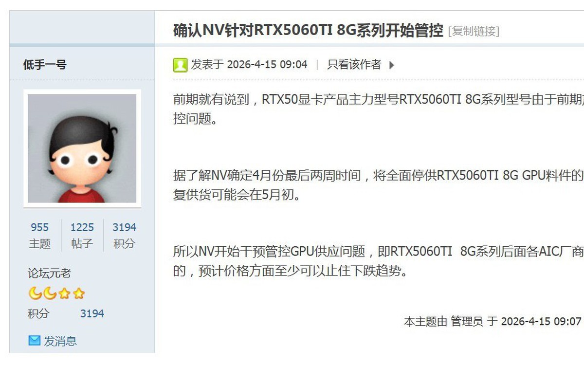 NVIDIA ngừng bán RTX 5060 Ti 8 GB, giá card sắp tăng