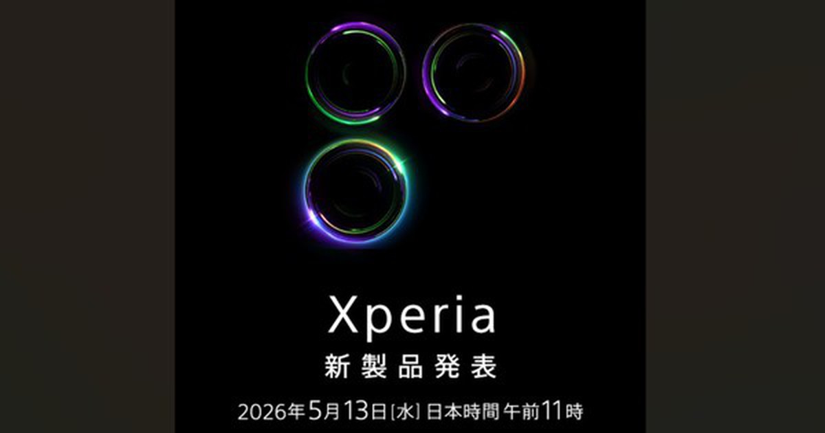 Sony xác nhận Xperia 1 VIII sẽ có thiết kế mới