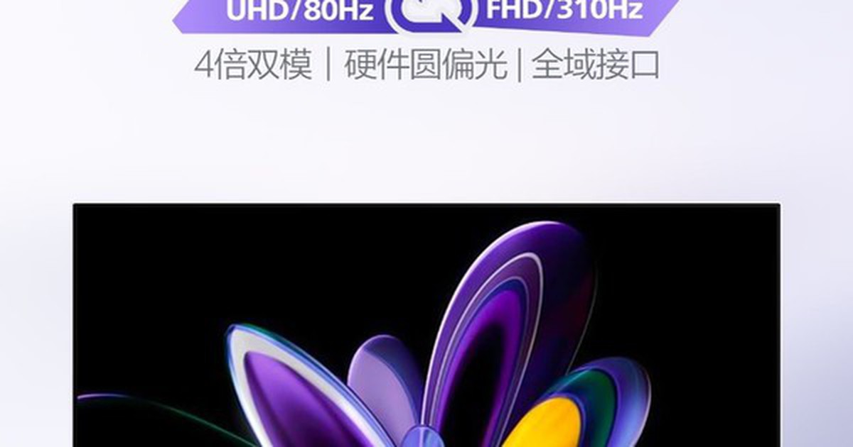Màn hình AOC 2 chế độ: 4K chỉ 80 Hz, xuống 1080p vọt lên tận 310 Hz