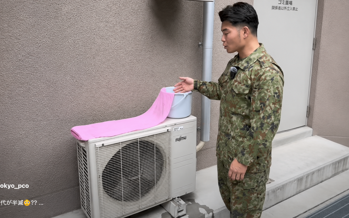 Chỉ cần xô nước và khăn tắm, người Nhật chia sẻ mẹo cực đơn giản có thể giảm một nửa tiền điện điều hòa giữa mùa hè