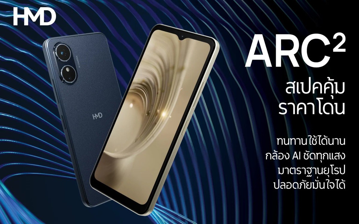 Ra mắt smartphone HMD giá 1.8 triệu: Pin lớn, màn to, có jack tai nghe và khe cắm thẻ nhớ