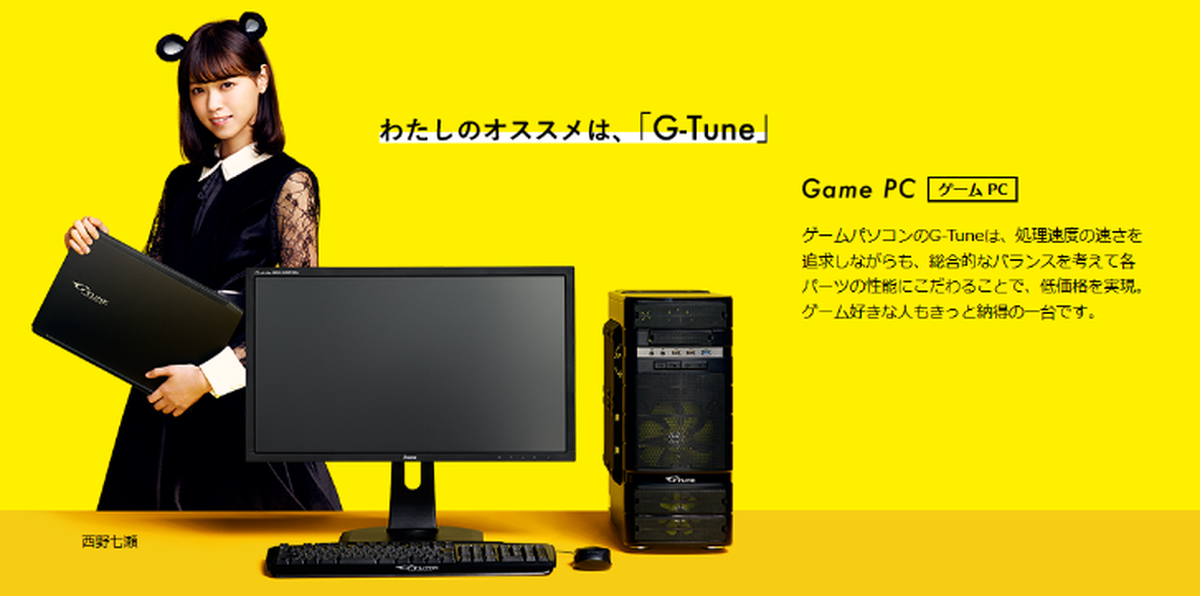 “Mouse Computer” - Hãng máy tính cực độc của Nhật mà bạn rất khó tìm ...