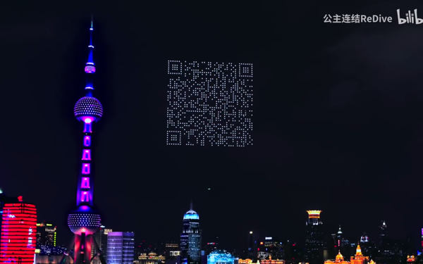 NPH game “plays big”, uses 1500 drones to arrange QR codes in the sky for gamers … to download games