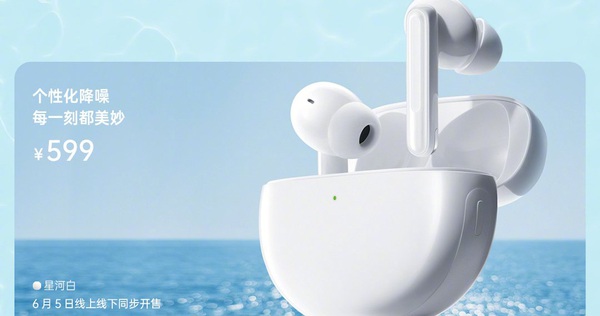 In-ear design, with active noise cancellation ANC, 30-hour battery, price 2.1 million