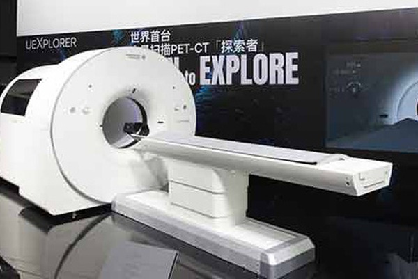 Trung Quốc ra mắt một thiết bị y tế hiện đại nhất thế giới: Máy chụp ...