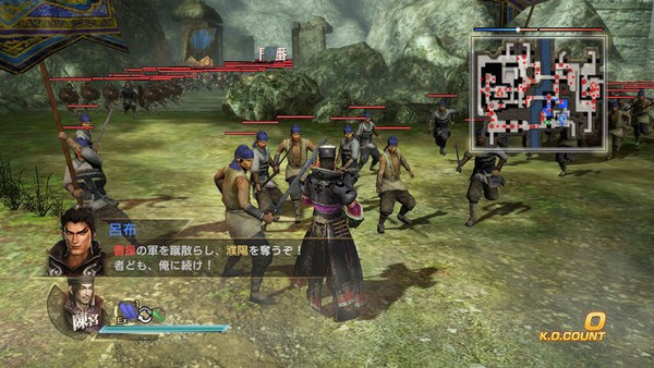 Thông tin nóng hổi về Dynasty Warriors 8 bản PC 3