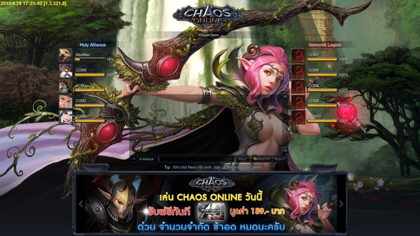 Chaos Online ra mắt trang teaser tại Việt Nam 4