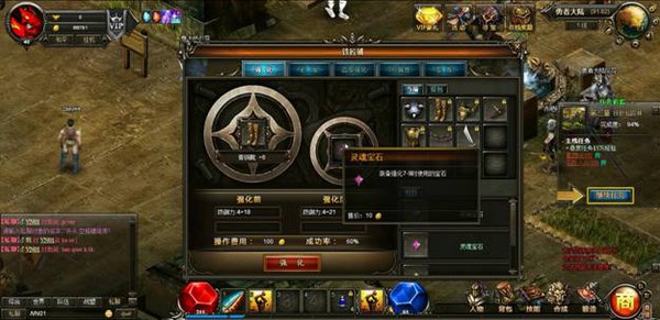 MU Returns - Webgame sao chép MU sắp xuất hiện tại Việt Nam 8