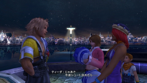 Final Fantasy X|X-2 HD Remaster tung "ảnh nóng" 11