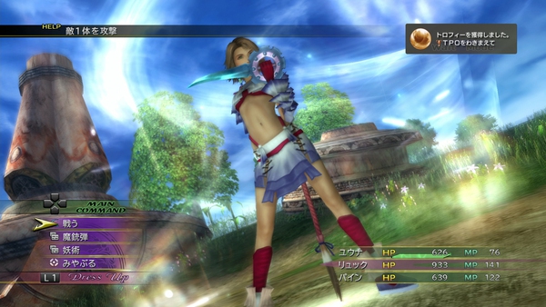Final Fantasy X|X-2 HD Remaster tung "ảnh nóng" 12