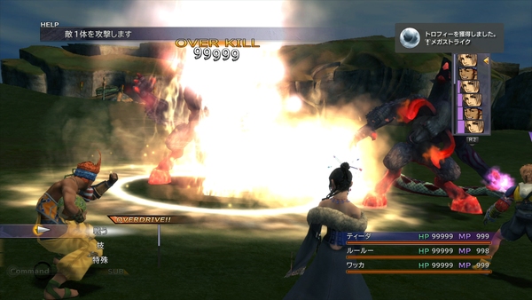 Final Fantasy X|X-2 HD Remaster tung "ảnh nóng" 13