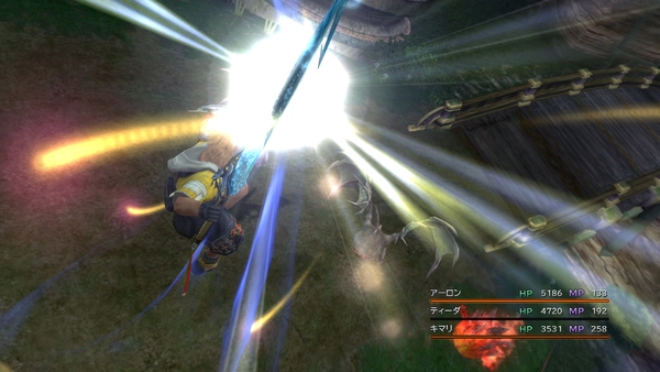 Final Fantasy X|X-2 HD Remaster tung "ảnh nóng" 34