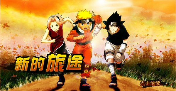 Hỏa Chi Ý Chí có đầy đủ bản quyền phát hành tại Việt Nam với tên gọi Naruto 1