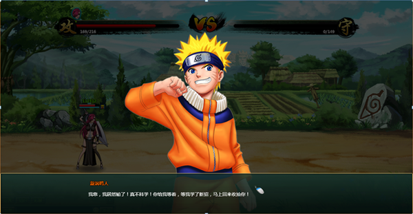 Webgame Naruto chính thức có mặt trên Cổng Qgame 3
