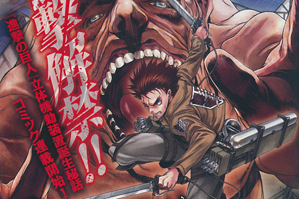 Attack on the Titans, Manga bán chạy nhất trung tuần tháng 8 1