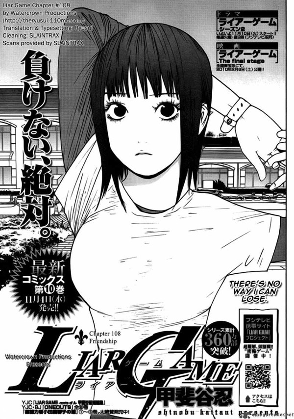 Những Manga "cân não" đáng xem giống Death Note 2