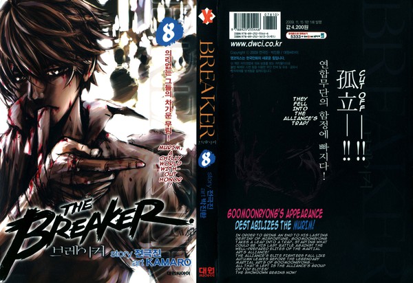 Cùng tìm hiểu truyện tranh bom tấn xứ Hàn, The Breaker 1