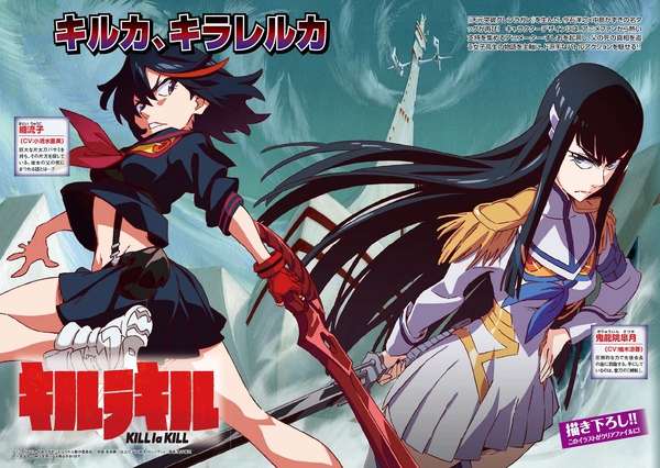 Kill la Kill, Anime viễn tưởng đang gây "cơn sốt" tại Nhật 1