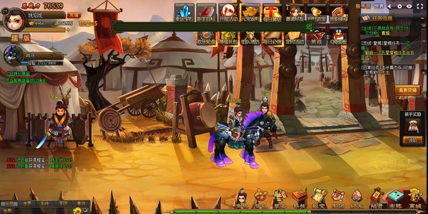 Tinh Hoa Tam Quốc là game online nhập vai kết hợp thủ thành 1