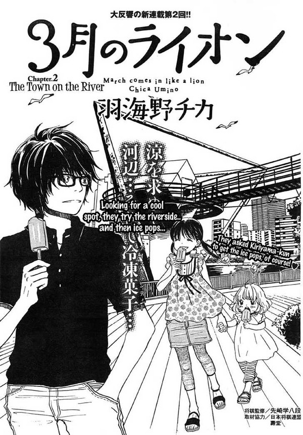 Bảng xếp hạng Manga ăn khách tại Nhật đầu tháng 10 11