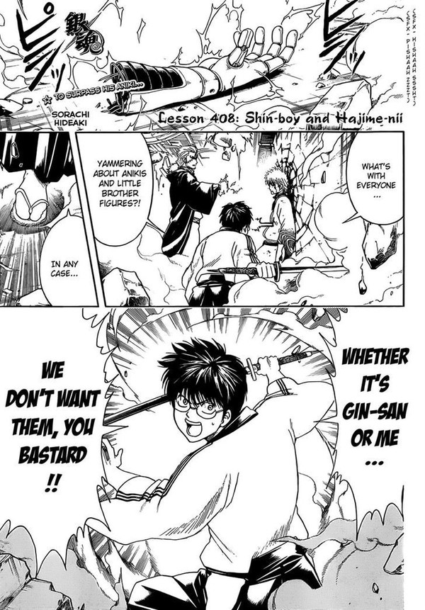 Gintama, Manga về kiếm khách thiên tài bị "tiểu đường" 16