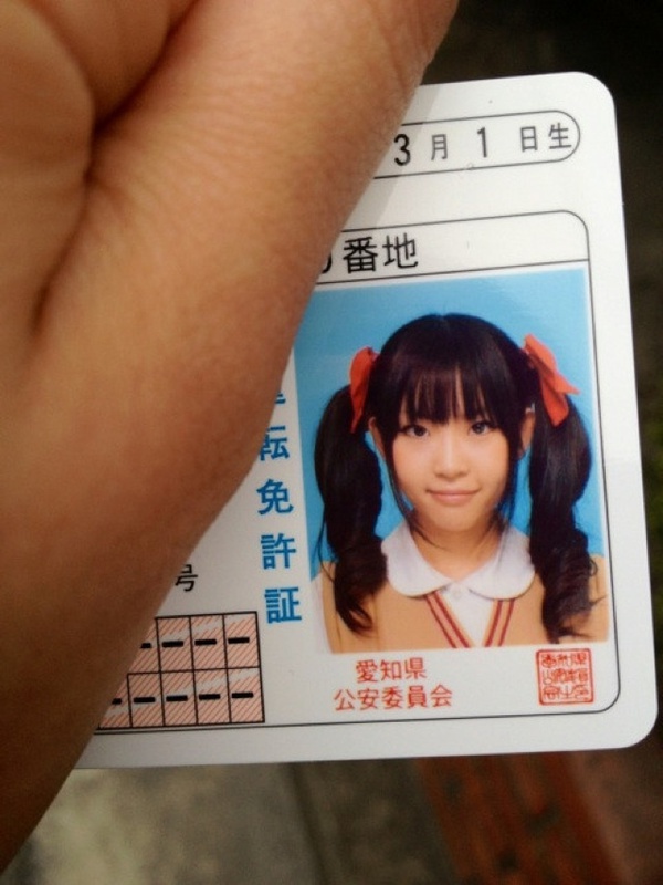 Nhật Bản có bằng lái xe riêng cho ... fan truyện tranh 4