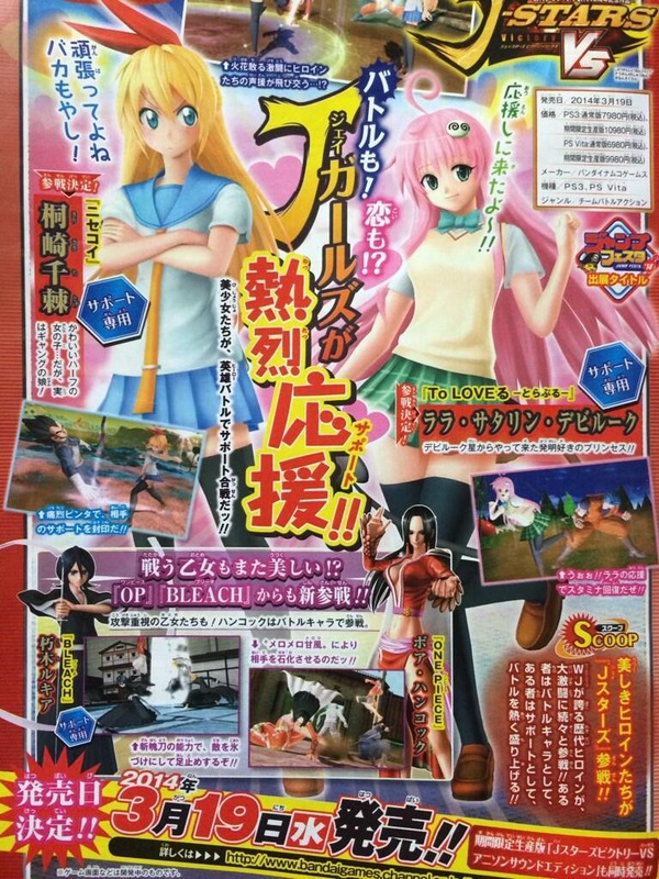 Game có Son Goku, Naruto công bố ngày phát hành 1