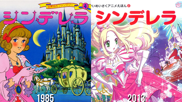 Chiều hướng sexy hóa của manga và anime Nhật Bản 4