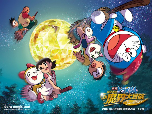 Phim 3D đầu tiên trên thế giới về mèo máy Doraemon 1