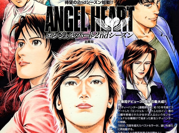 Xếp hạng manga ăn khách tại Nhật: Quái vật gián "bá đạo" lên ngôi. 22